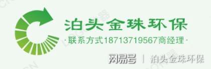 生物質鍋爐除塵器使用注意事項(圖4) 生物質鍋爐除塵器使用注意事項(圖4)